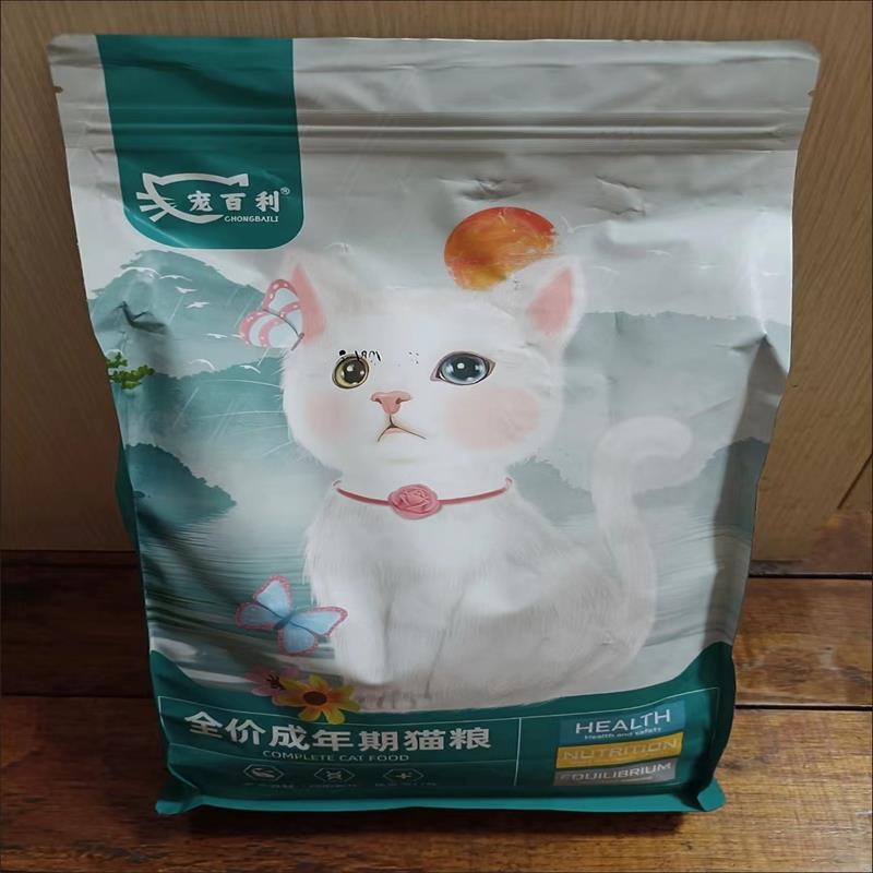 亿迪宠百利猫粮幼猫1-12个月奶糕猫咪猫食肥腮营养鱼肉增发英短粮