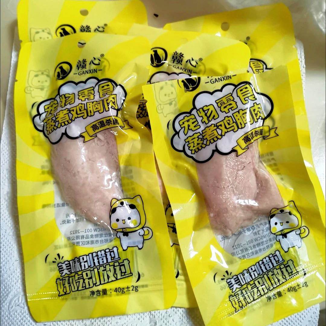 【赣心蒸煮鸡胸肉】宠物湿粮水煮鸡胸肉猫咪狗狗零食猫狗通用零食