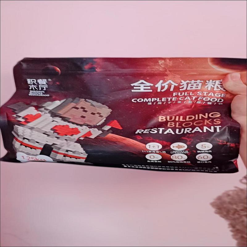 积木饭厅五种深海鱼成年猫冻干猫粮成猫幼猫增肥发腮猫主食特价