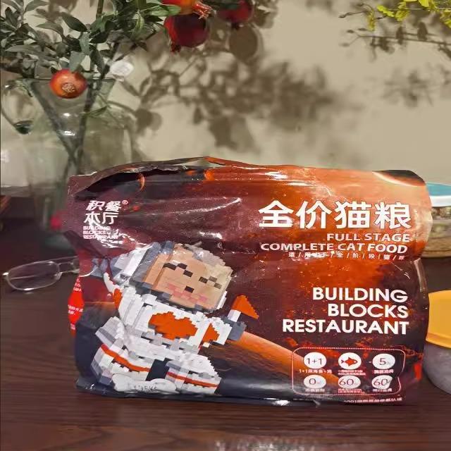 积木饭厅五种深海鱼成年猫冻干猫粮成猫幼猫增肥发腮猫主食特价