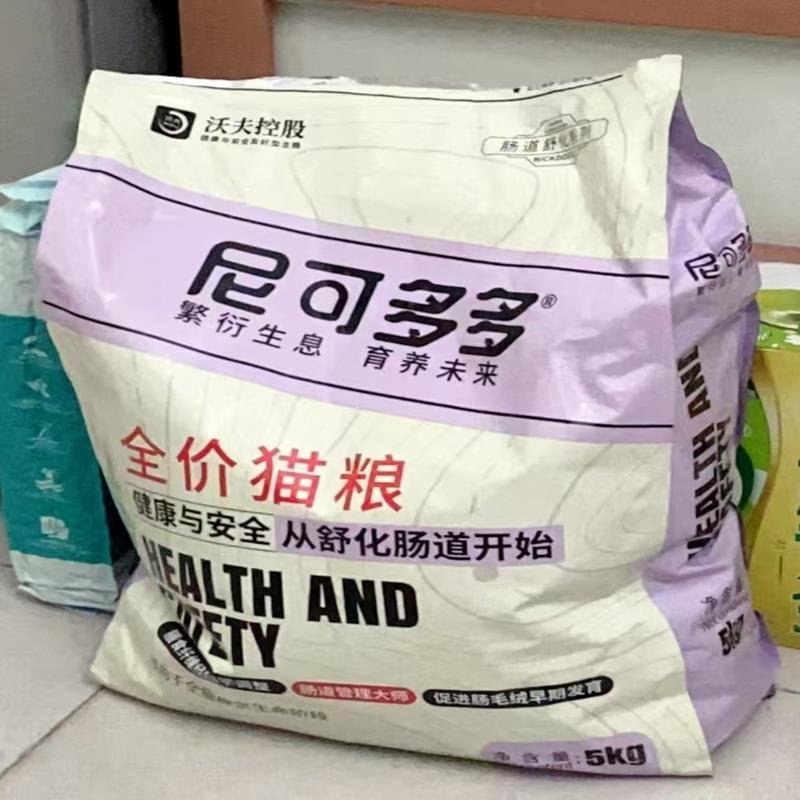 尼可多多品牌冻干猫粮增肥发腮成猫幼猫通用英短家猫美毛猫食主食
