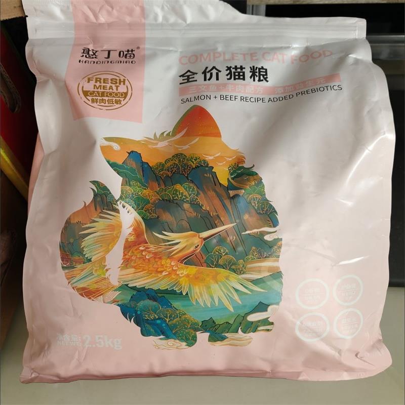 冻干五拼猫粮大袋成猫幼猫通用型猫咪猫粮低油盐高蛋白猫主粮