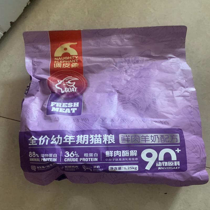 调皮象冻干猫粮1-12个月幼猫专用奶糕增肥发腮变胖大袋老品牌