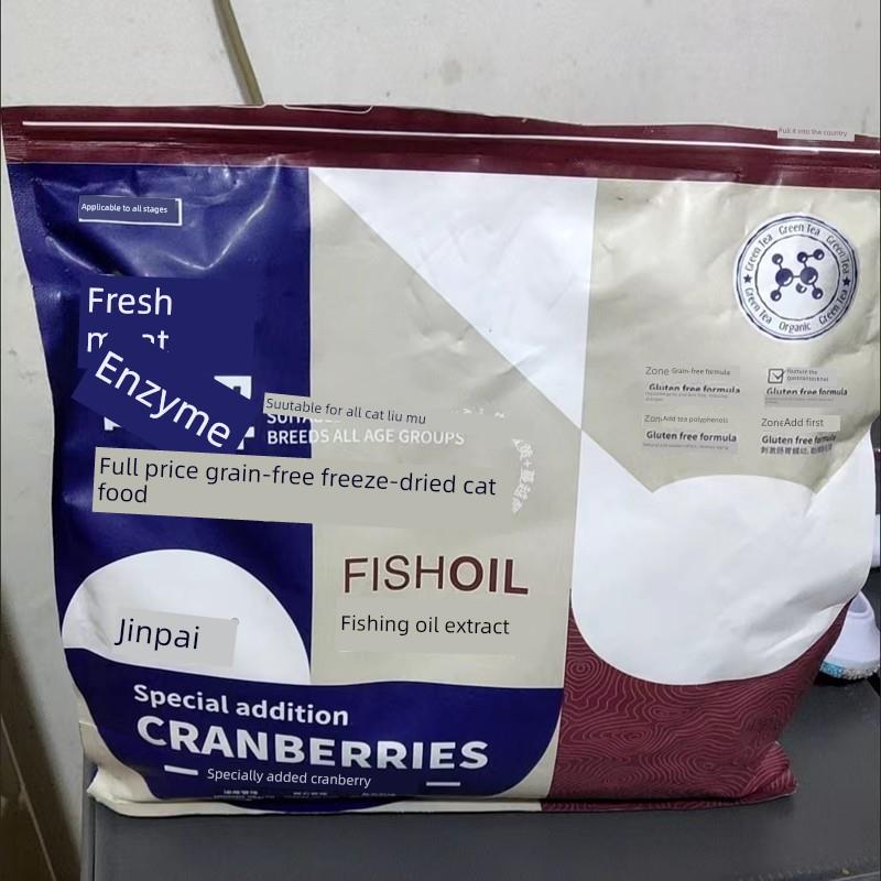 金斯派雪花鸡丝绒包裹冻干鲜肉猫粮高蛋白营养，适用于成年猫幼猫