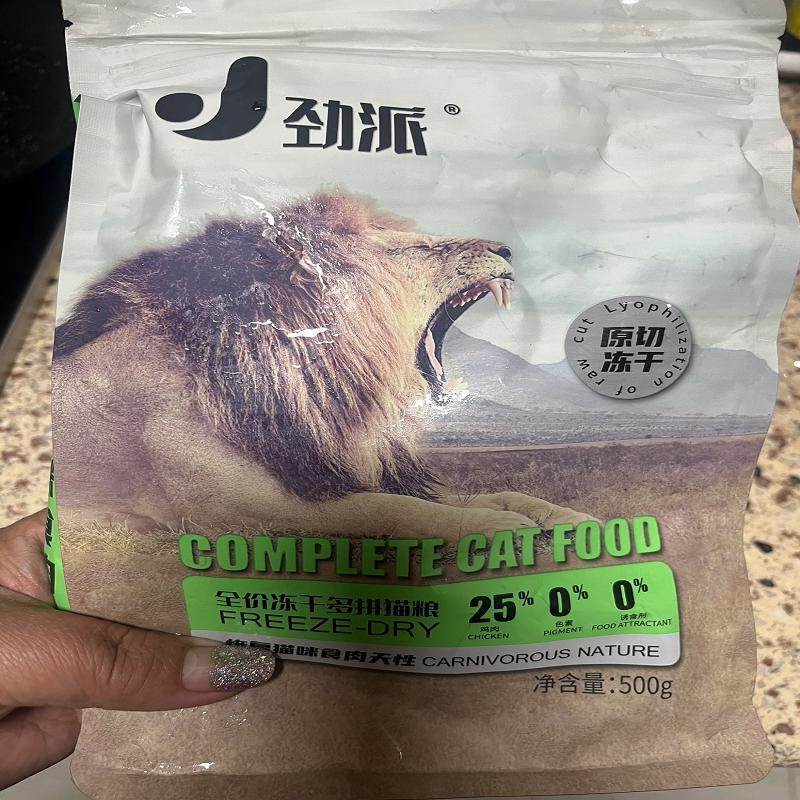 劲派冻干猫粮增肥发腮成猫幼猫奶糕美英短鱼肉低油天然猫粮猫主食