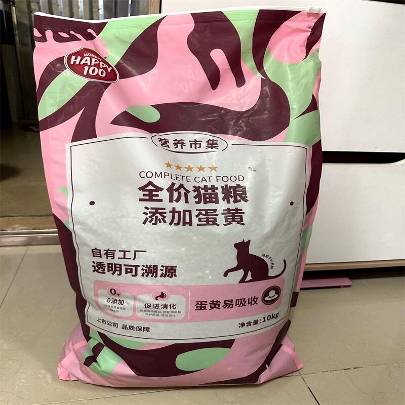 顽皮营养市集全价双拼猫粮冻干磷虾成猫主粮流浪猫猫粮3斤/10kg装