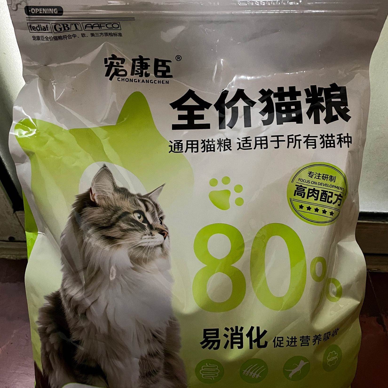 宠康臣冻干猫粮10斤成猫幼猫全阶段通用型高蛋白增肥发腮5/1斤天