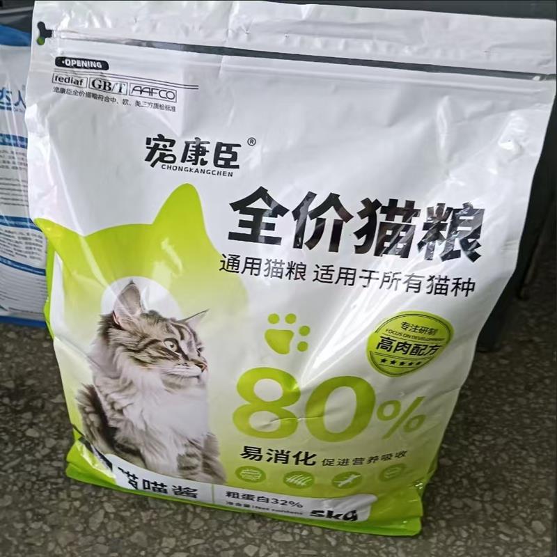宠康臣冻干猫粮10斤成猫幼猫全阶段通用型高蛋白增肥发腮天然无谷