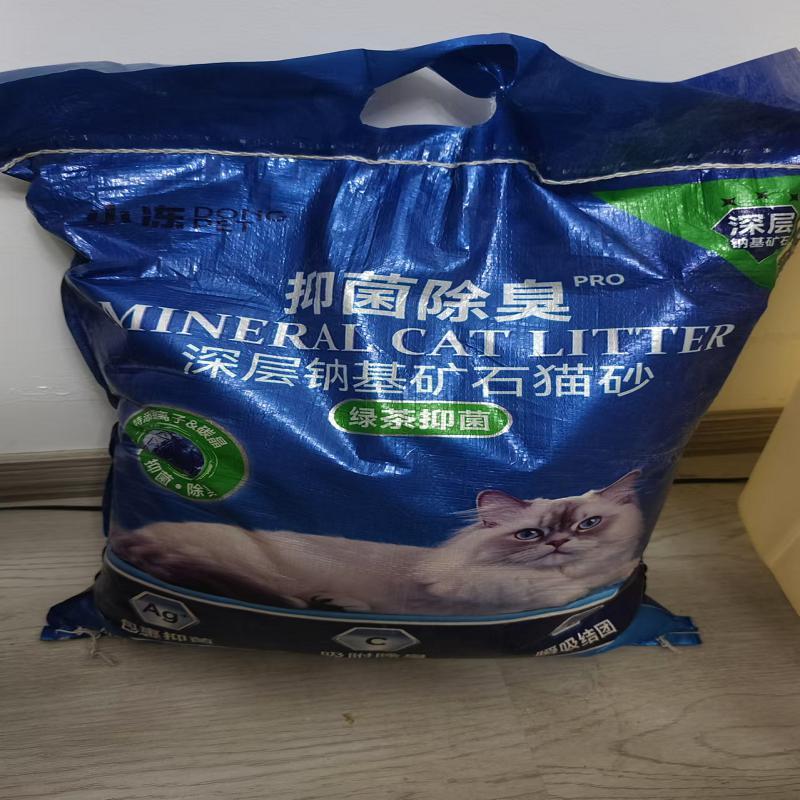 嬉皮狗天然钠基矿石猫砂活性炭20公斤抑菌除臭矿砂膨润土砂