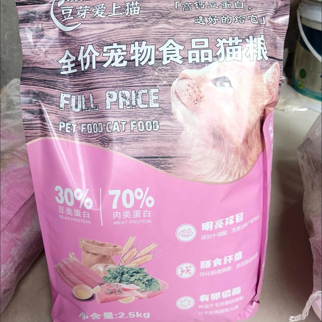 豆芽爱上猫冻干猫粮发腮增肥成年猫幼猫田园橘猫低盐猫咪通用型便