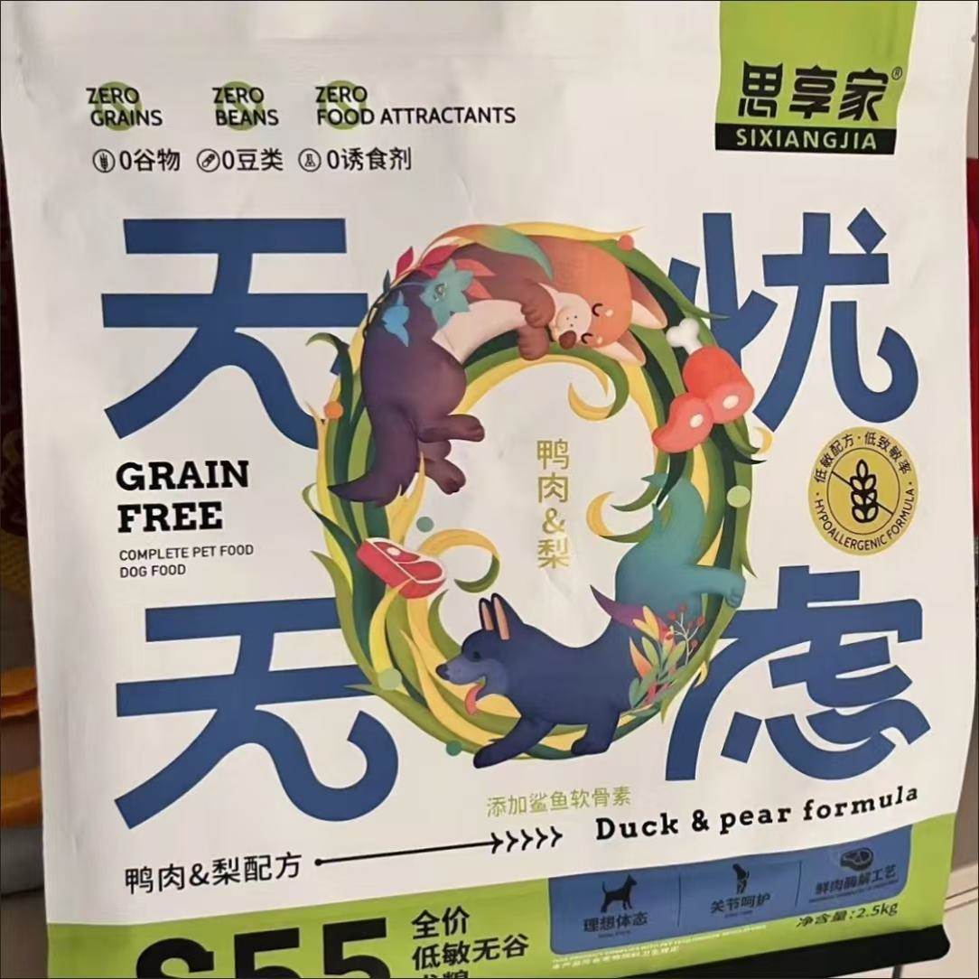 思享家冻干狗粮鸭肉梨清热去火成幼犬泰迪增肥通用型