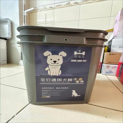 优宠艾桶装狗粮通用型幼