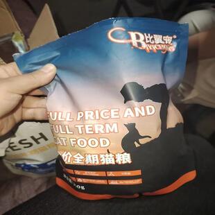 比翼宠鲜肉猫咪猫粮幼猫狸花猫小猫增肥发腮呵护肠胃幼猫粮