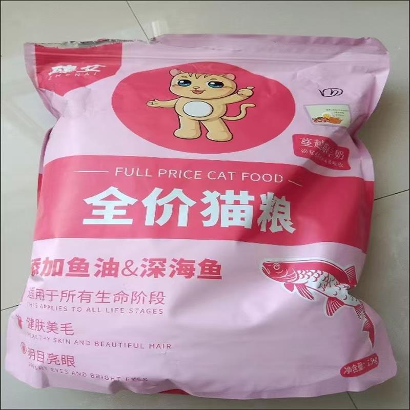 低油低盐冻干六拼猫粮 美毛增肥全阶段猫主粮 蓝猫专用营养配方