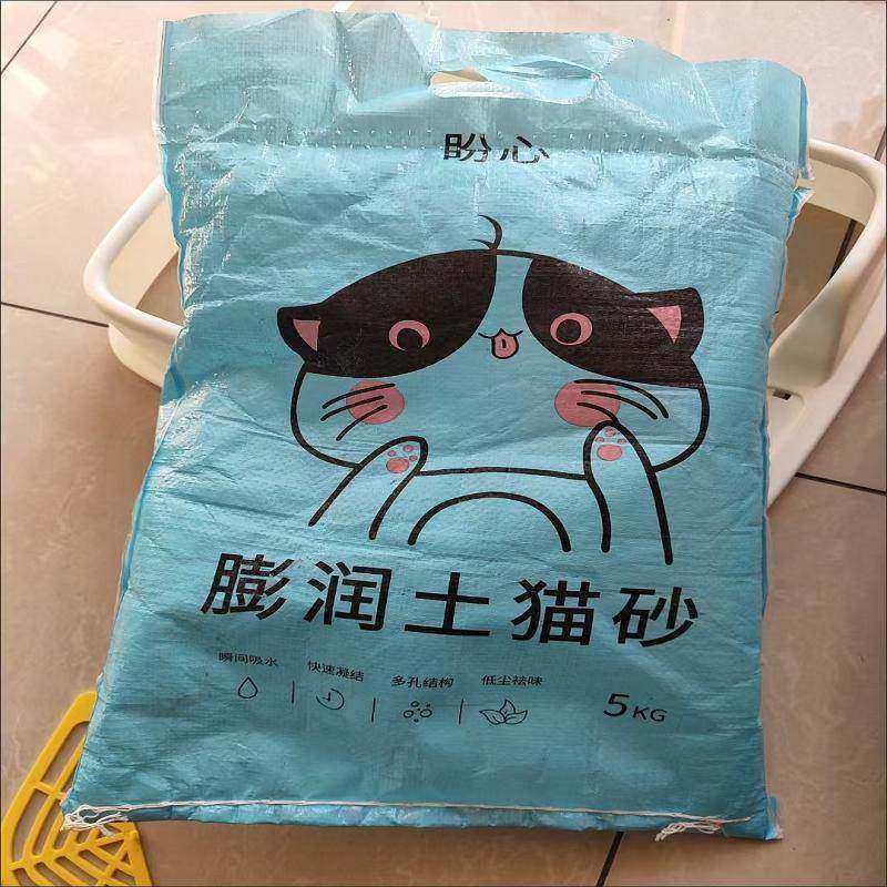 盼心猫砂除臭20斤装40斤10kg膨润土大颗粒特价低尘10斤猫沙