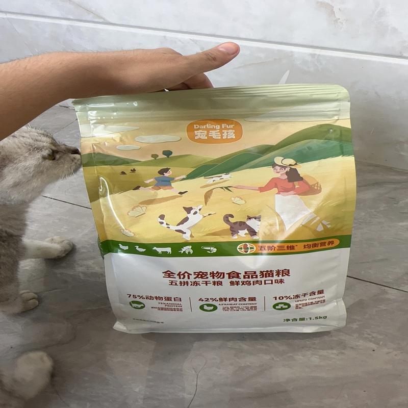 力狼冻干 干鲜肉猫粮成猫幼猫增肥发腮变胖英短布偶营养美毛猫咪