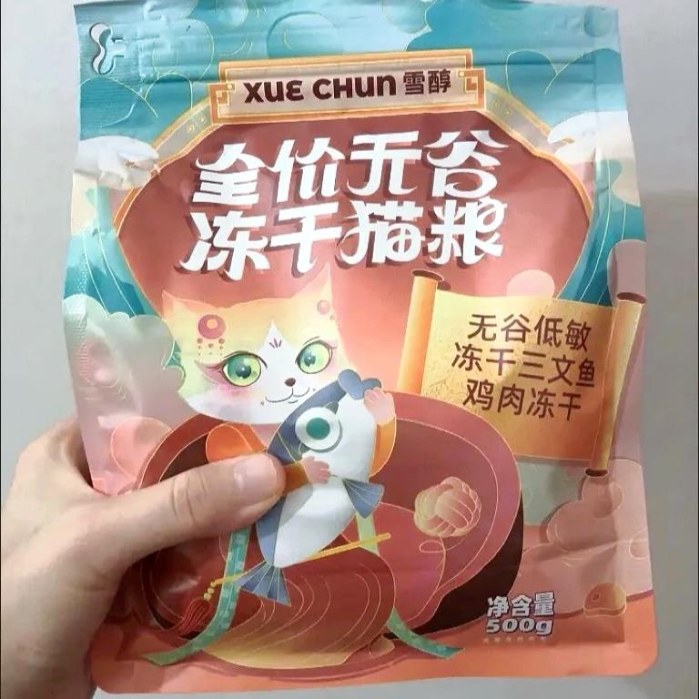 雪醇冻干猫主粮成猫幼猫增肥发腮无谷低油天然猫粮呵护肠胃猫主粮