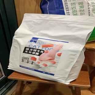 它秘密专用无谷猫粮银点主粮成幼干粮它秘密英短天然虎斑蓝金