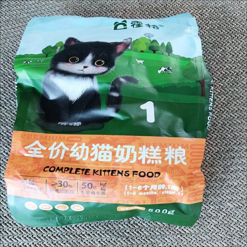 霍格猫粮幼猫1-12个月霍格阶段型幼猫专用猫粮奶糕发腮变胖小猫咪