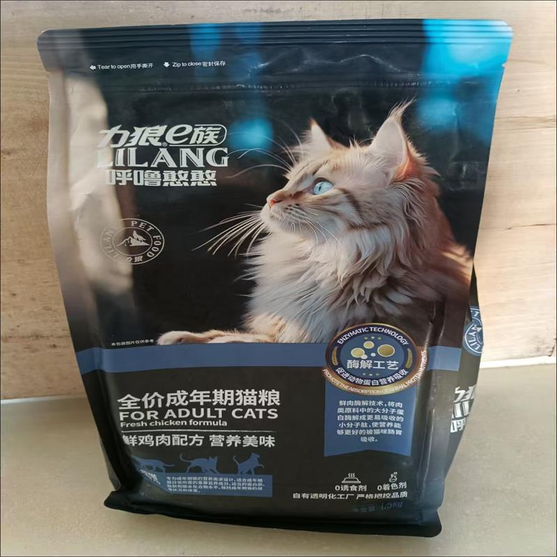 力狼猫粮成猫专用鲜肉蓝猫英短美短布偶通用型营养猫粮食3斤小猫