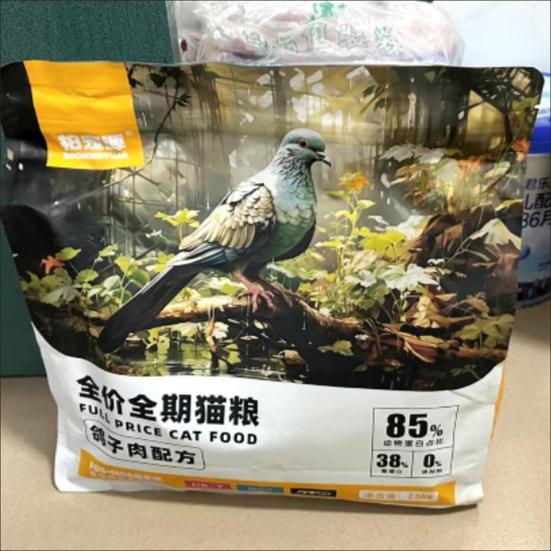 柏宠源冻干多拼猫粮高蛋白高营养无谷鲜肉乳鸽配方增肥发腮成猫幼