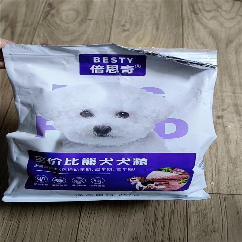倍思奇比熊专用狗食5斤10斤装小型犬幼犬成犬白色比熊肉