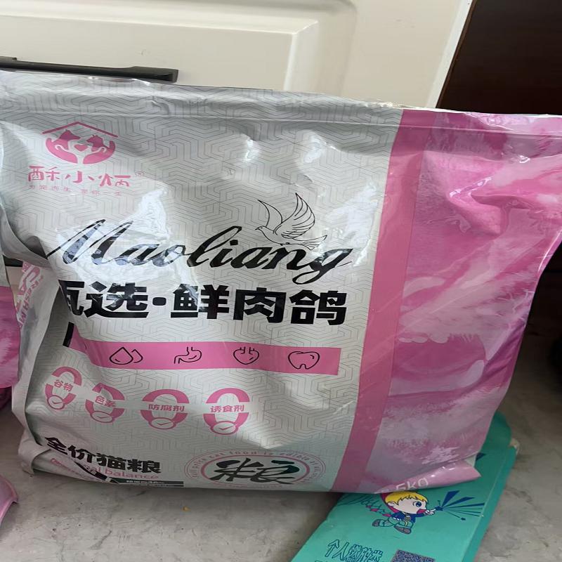 酥小炳肉鸽无谷猫粮全价冻干猫粮猫主食成猫幼猫奶糕猫咪通用