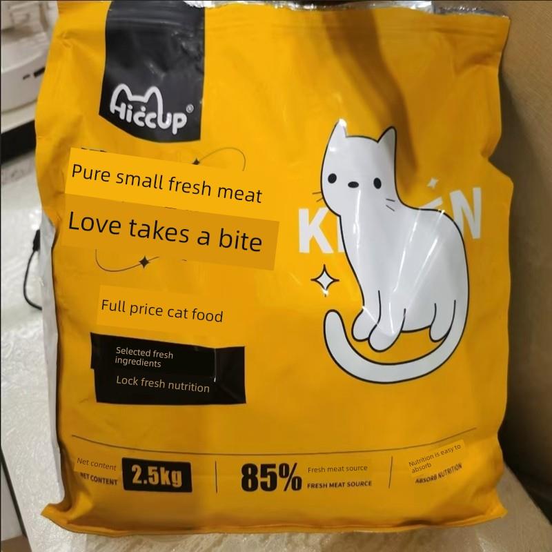 山东Hiccup主要生产鲜肉、冷榨、高蛋白、冻干猫粮，供成年猫和幼