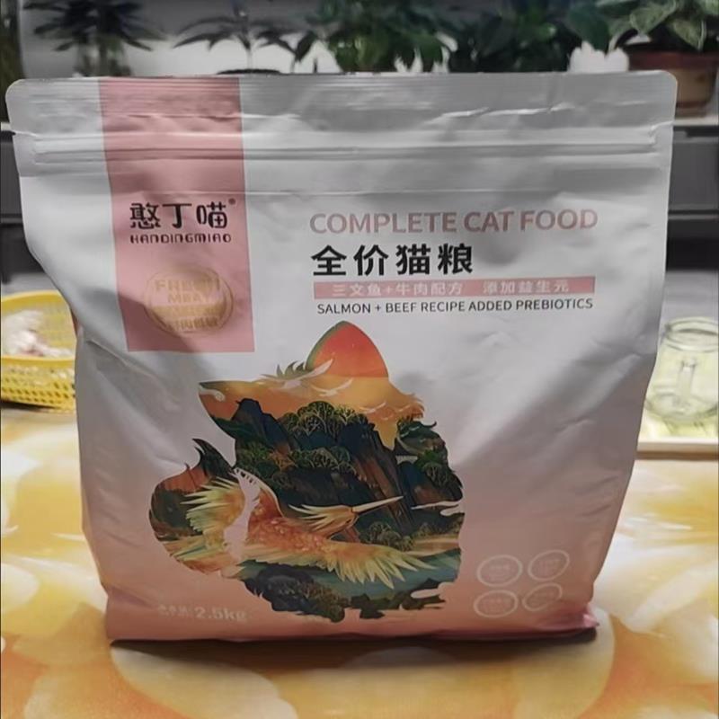 憨丁喵冻干五拼猫粮大袋成猫幼猫通用型猫咪猫粮低油盐高蛋白主粮