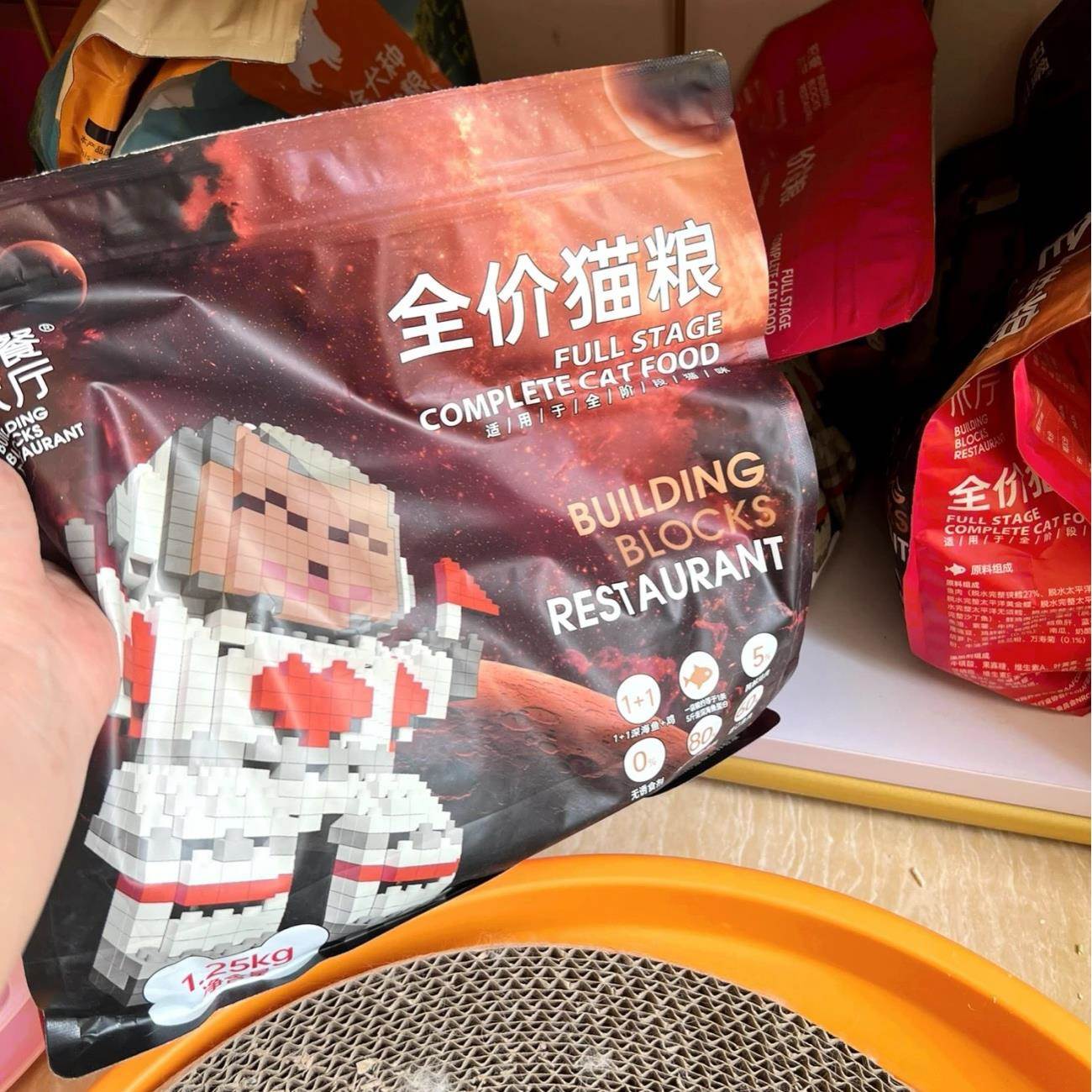 积木饭厅五种深海鱼成年猫冻干猫粮成猫幼猫增肥发腮猫主食特价