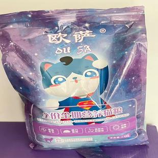 欧萨冻干猫粮5斤大袋成猫增肥幼猫通用型1斤营养发腮特价全阶段