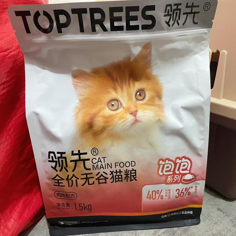 Toptrees领先猫主食增肥发腮营养全价无谷鲜肉猫粮幼猫成猫高蛋白