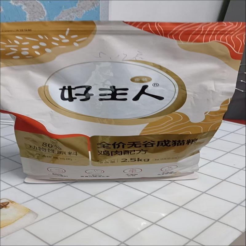 好主人金装猫粮全价营养幼猫成猫通用高肉高蛋白增肥猫咪主食2斤