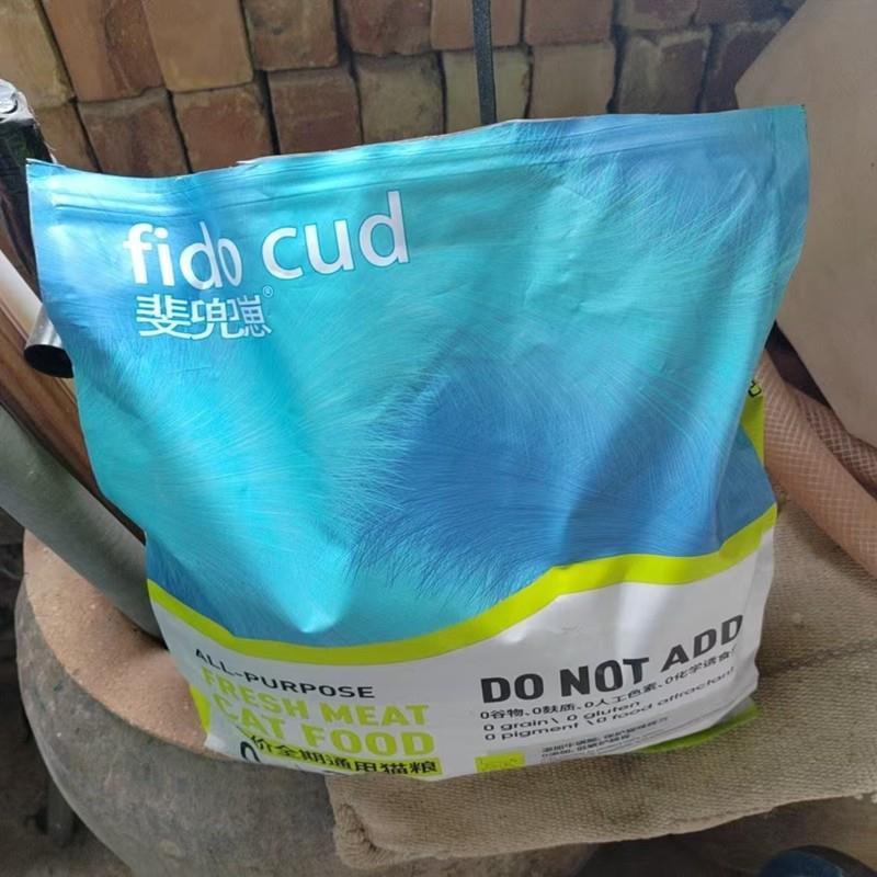 新日期斐兜崽豪华冻干多拼猫粮猫食呵护肠胃不掉毛改善挑食大小猫