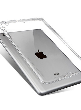 2022款iPad保护壳Pro11透明air3硅胶10.2英寸平板9代mini23保护套Air5电脑2018款iPad9.7寸全包mini6软壳air2