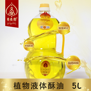 自在园福慧油5升植物液体酥油灯礼佛供佛灯家用长明灯环保无烟