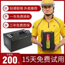 电动三元48v60v72v84v96伏锂电池1