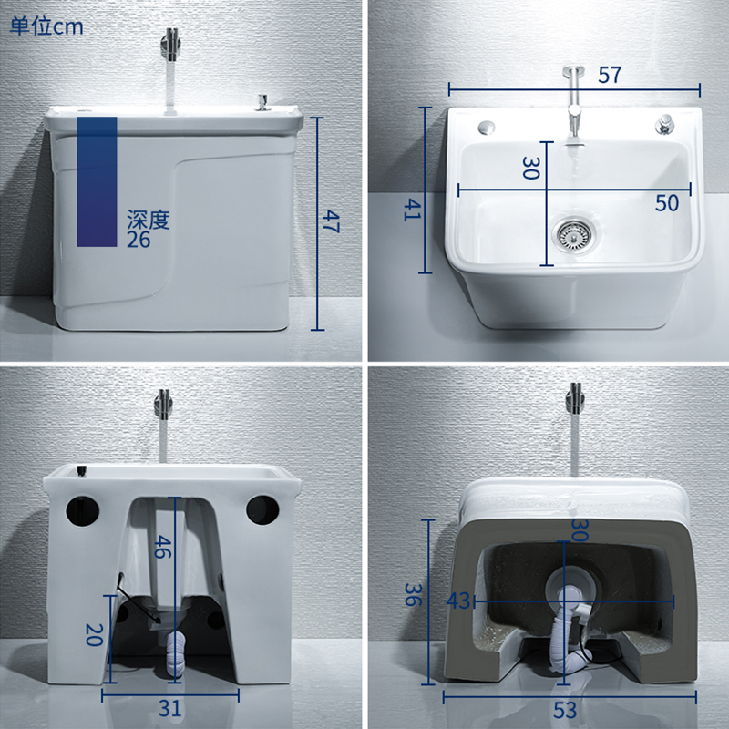 大号拖把池卫生间洗拖布池墩布池阳台地拖盆拖布池台控下水池盆