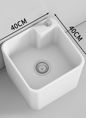 35CM高度拖把池方形陶瓷台控洗拖布池墩布池家用阳台地拖40X40