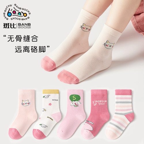 斑比女童袜子秋冬女孩儿童中筒袜