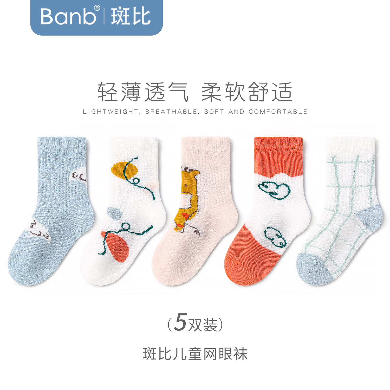 BB2508 ���Ŀ��ͯ����5˫װ 12-14(����0-1�� 16������) �߱ȶ�ͯ���Ӵ��ı�������Ů����