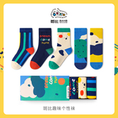 斑比潮袜秋冬款 儿童袜子中大童棉袜春秋季 无骨男童女宝宝中筒袜子