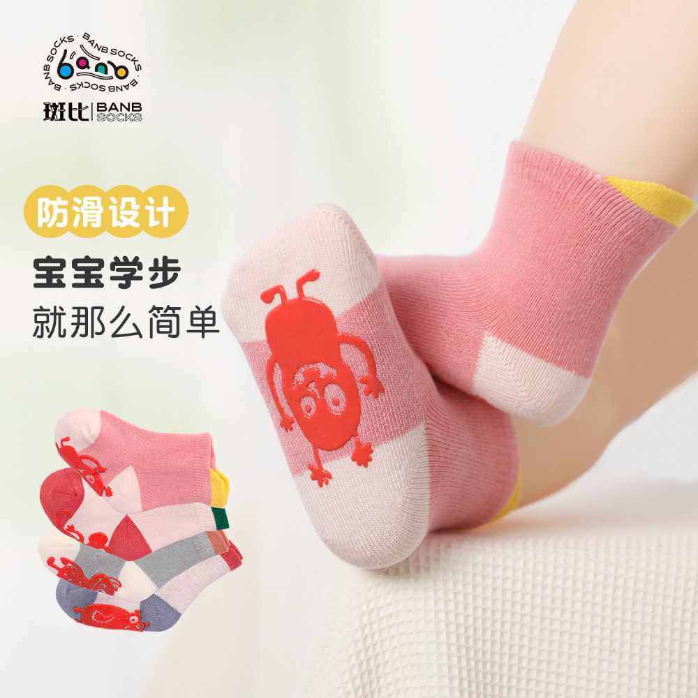 斑比宝宝地板袜春秋棉袜软底防滑隔凉儿童袜子秋季婴儿学步袜套夏