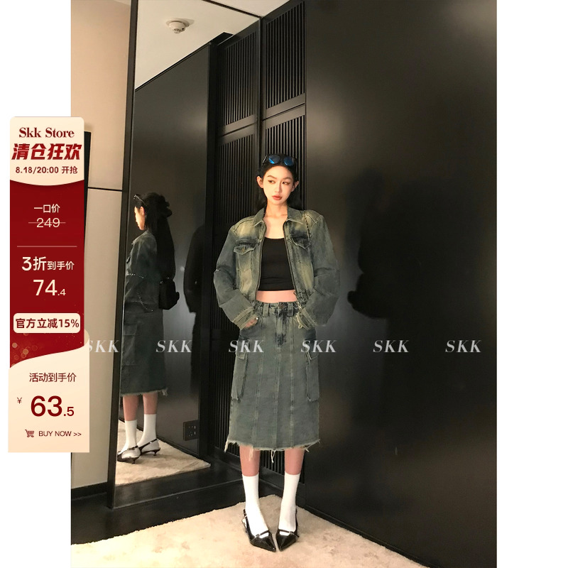 SKK美式复古显瘦牛仔套装