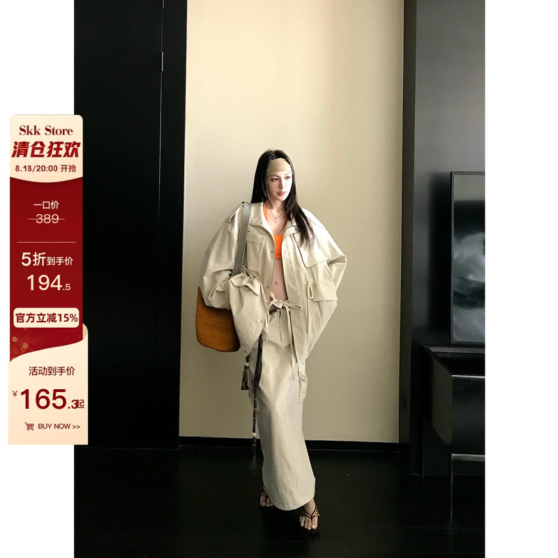 抽绳风衣中长款外套半身裙套装女