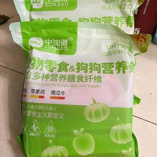 中加得狗条营养鸭肉梨狗狗增肥零食训练奖励幼犬泰迪比熊缓解泪痕