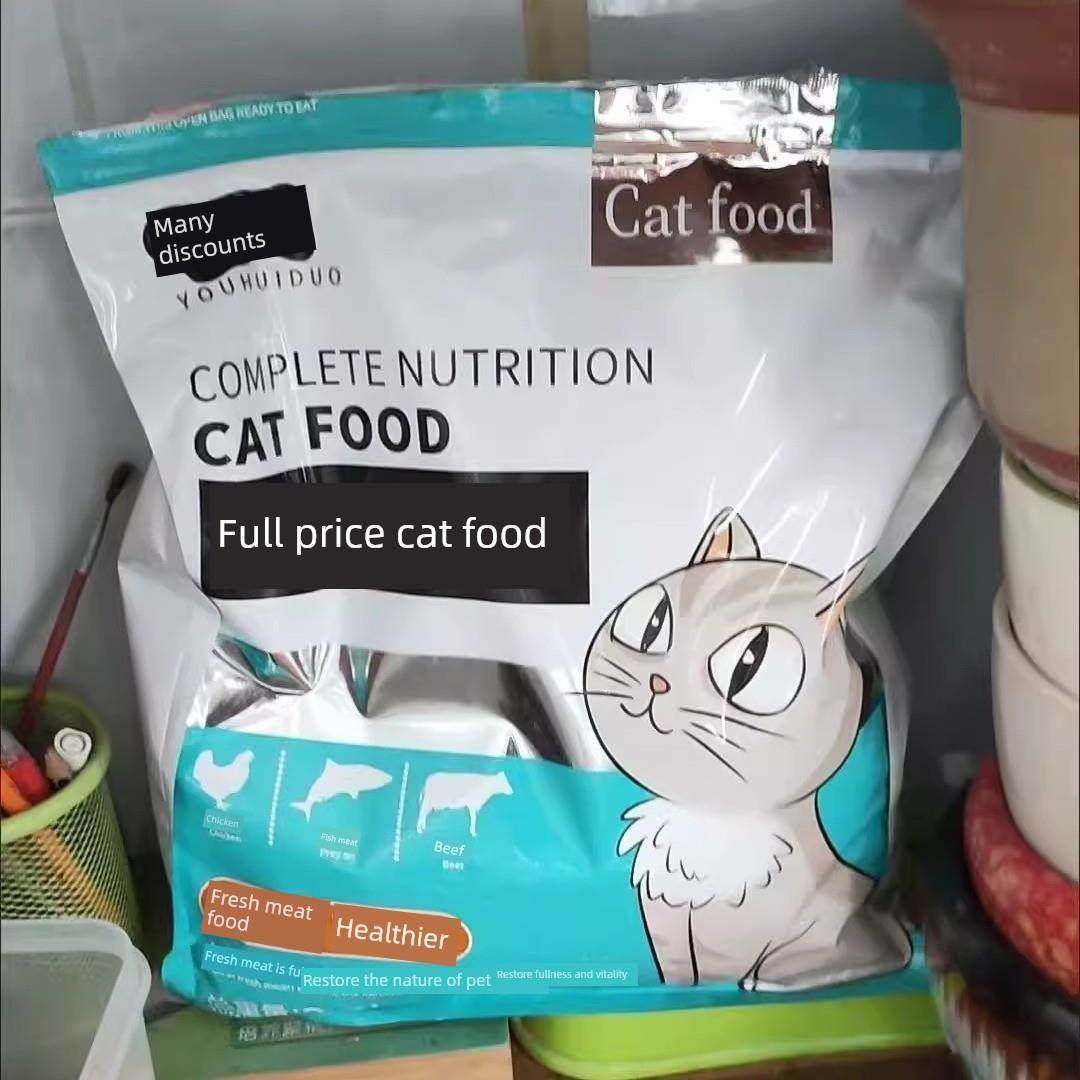 冻干猫粮保护胃肠道，有效改善肠道挑食者，提亮毛发，不脱毛，大