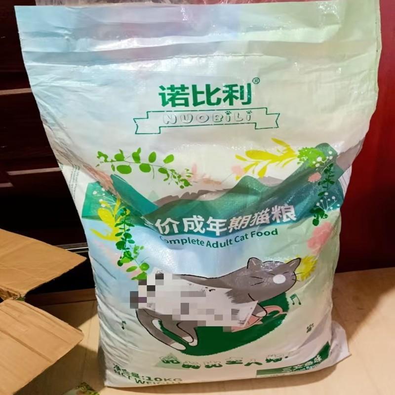 冻干猫粮诺比利幼猫粮期成猫粮三文鱼味通用型