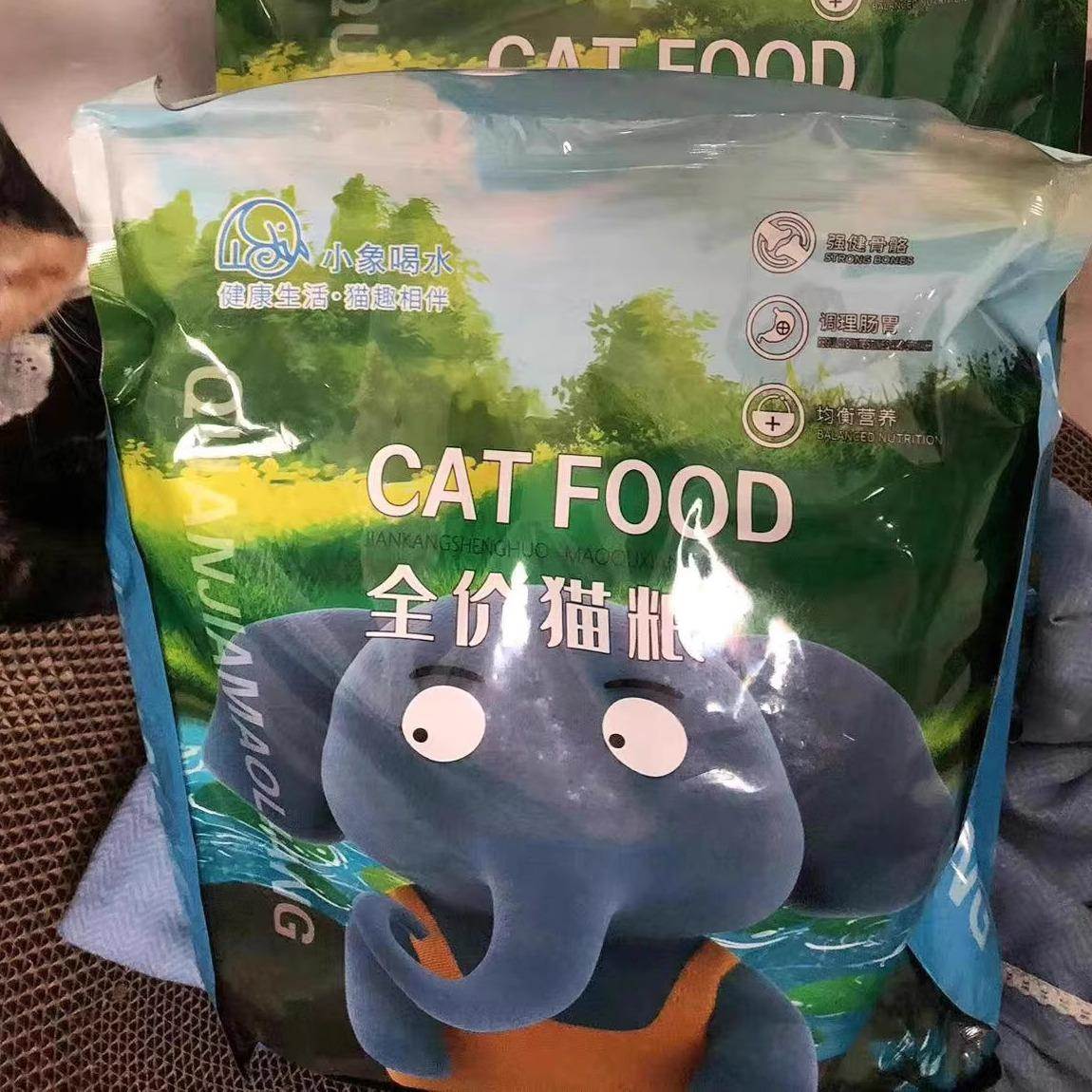 小象喝水冻干猫粮4斤8斤成幼猫鸡肉通用美英短蓝猫1斤猫食