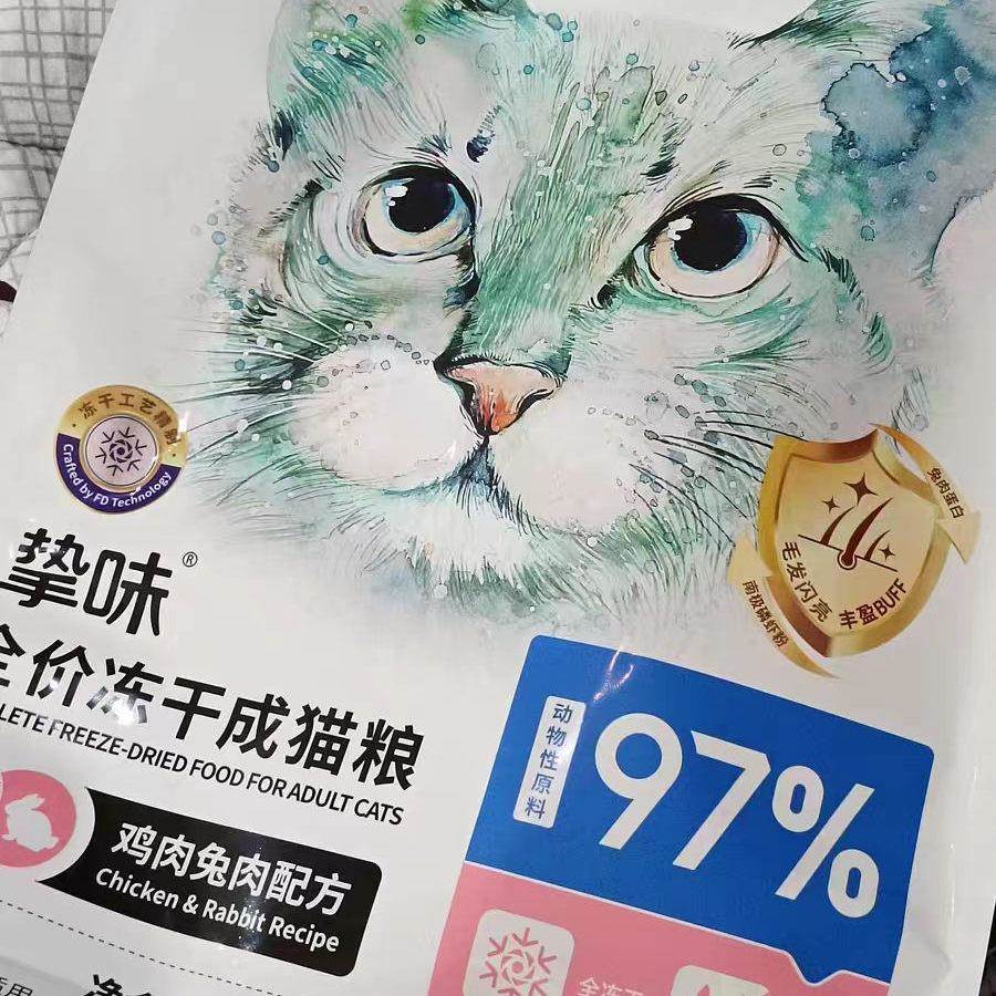 【成猫】朗诺猫咪主食冻干全价生骨肉冻干主粮鸡肉三文鱼兔肉450g